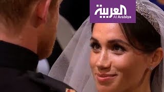 الزفاف الملكي .. حفل كسر التقاليد البريطانية وأبهر العالم