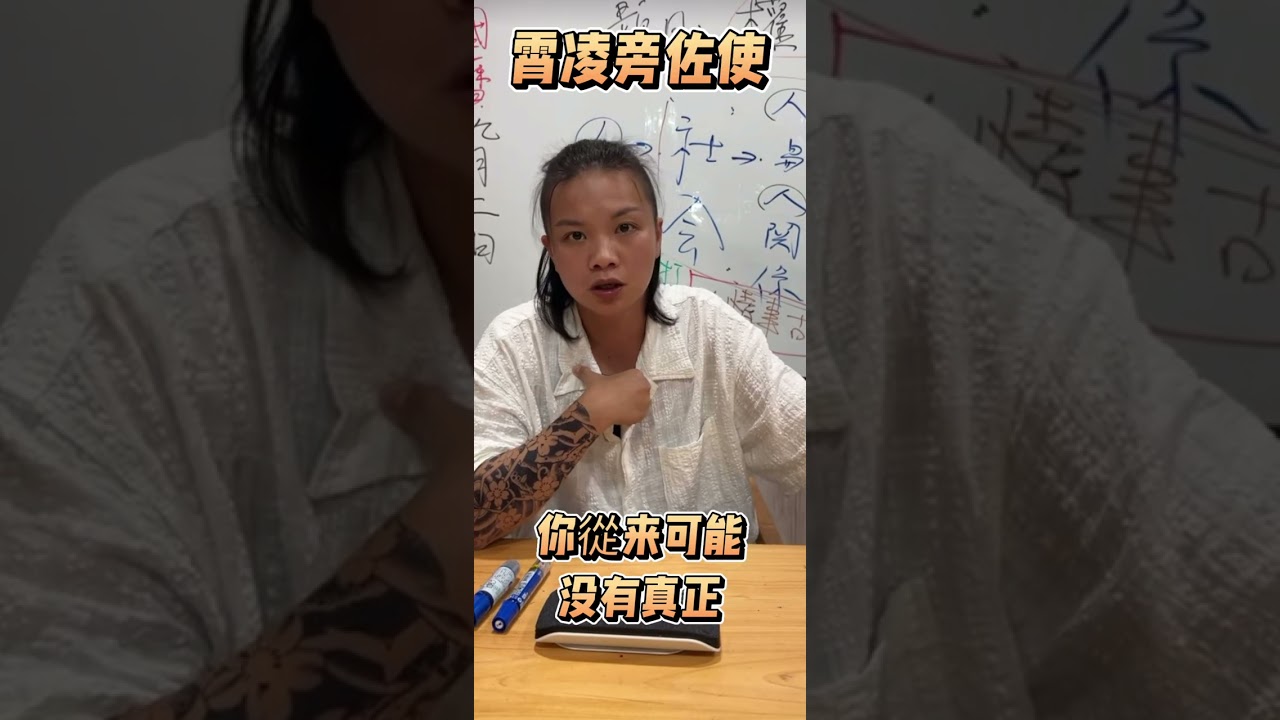 台東玄濟宮-9/2霄凌旁佐降駕開示-千萬不要讓愛你的神佛傷心/請當個勇敢者、對自己、對別人、對神佛/學著捍衛神佛、神佛也是會有感受的…