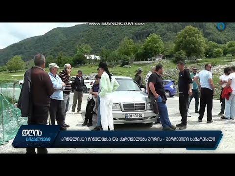 დაპირისპირება ჩინელებსა და ქართველებს შორის - თათა მურაჩაშვილის სიუჟეტი
