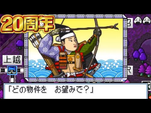 桃鉄周年 58 どくせんのギンクミと那須与一回 桃太郎電鉄周年 シルバーダンディー スリの銀次の変装 平賀源内のアシドメールやブッケントールも Nintendods切り抜き鉄道bgm Youtube