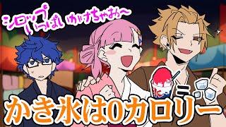 【アニメ】ゲーム実況部で「夏祭り」に行こう！！【ゲーム実況部の日常】