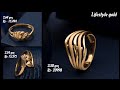 Latest Gold Ring Designs with price & weight | Female Gold Ring