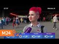 Группа Rammstein начала выступление в "Лужниках" - Москва 24