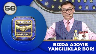 Boriga Baraka 2-Mavsum 56-Son Bizda Ajoyib Yangiliklar Bor! (24.03.2024)