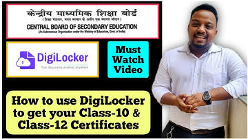 CBSE Results 2022 | How to use DigiLocker to get Class 10 and 12 Mark Sheets | Must Watch Video ▶️