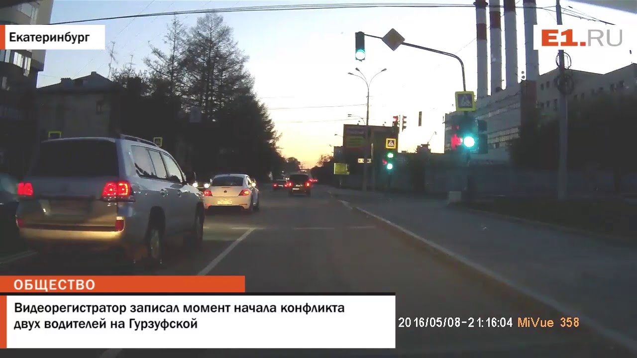 Почему не пишет видеорегистратор. Видеорегистратор записал измену. торшин видеорегистратор конфликт.