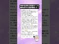 【スカッと】子どもの泣き声に文句言うジジイに見知らぬマダム達が結託して反撃！！ #ババちゃん #スカッとする話 #スカッと
