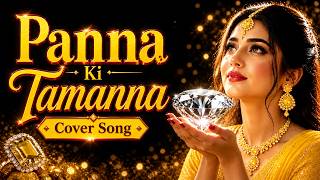 Panna Ki Tamanna | Deep House Recreation Cover | Full DJ Mix Version With Reggaeton Pop