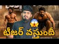 Ram Charan Peddi Official Teaser | Peddi Trailer | Peddi Movie New Teaser Release Date | Ram Chara