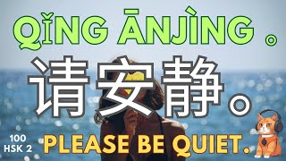 100 HSK 2 Chinese Sentences Exercises, Elementary Mandarin Course, Vocabulary, Mandarin, Pinyin,
