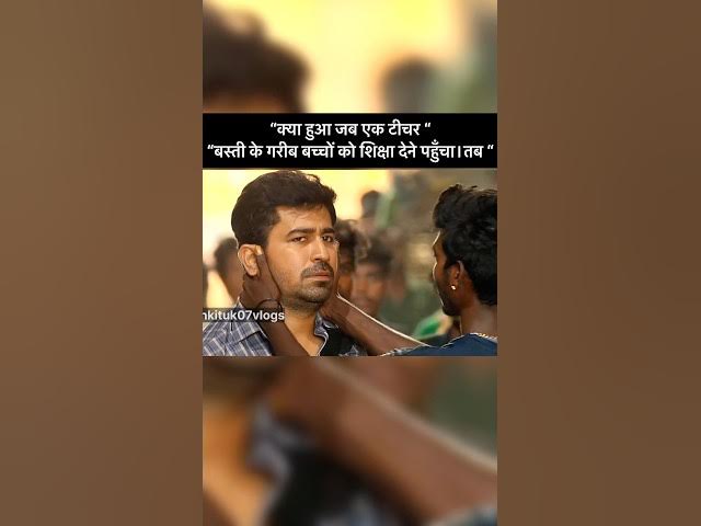 South Indian Moments That Are Too Viral To Be Real #trending #viral #video