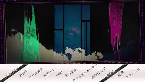 تحميل 戯曲とデフォルメ都市 Touyu تحميل 戯曲とデフォルメ都市 Touyu