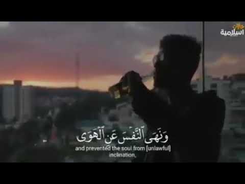 واما من خاف مقام ربه ونهي النفس عن الهوي فإن الجنه هي المأوي بصوت القارئ اسلام صبحي