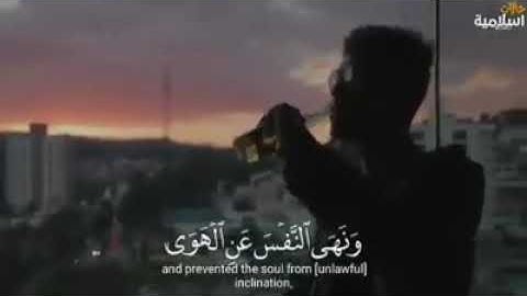 واما من خاف مقام ربه ونهي النفس عن الهوي فإن الجنه هي المأوي👈بصوت القارئ اسلام صبحي
