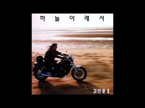 (+) 김민종 - 비