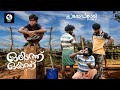 ORIDATHU ORIDATHU | EPISODE  2| PAROPAKARI  | WEB SERIES