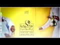 شيلة يامرحبا يامرحبا اداء:سلطان البريكي شيلة يامرحبا يامرحبا اداء:سلطان البريكي