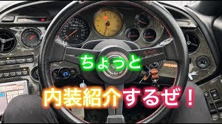 【内装紹介】スープラでドライブ!ちょっと内装紹介していく! スープラ 検索動画29 【内装紹介】スープラでドライブ!ちょっと内装紹介していく! スープラ 検索動画 29