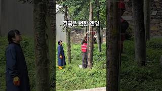 재빠른 아크릴 보수 다른 나무까지 살피는 판사육사님 #푸바오 #푸바오근황 #푸바오실시간
