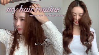 My Hair Routine with UNIX 💆🏻‍♀️💦 | гэмтэлтэй үсний арчилгаа