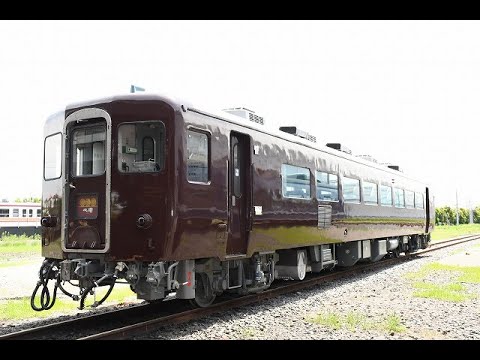 EF58 茶色（ぶどう色2号塗装 ）　20系客車6両　※メーカー混在　訳あり 東武鉄道：14系客車「ぶどう色2号」へ塗装変更 - YouTube