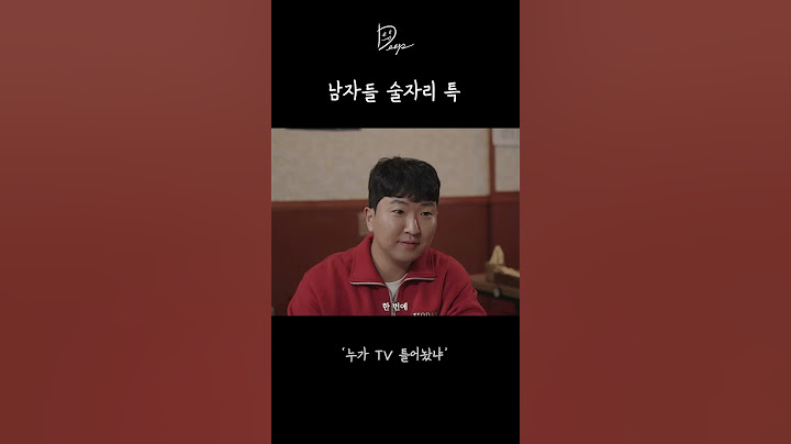 남자 술자리 특