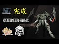 【玩具開箱】HG模型系列 STRIKER GN X 完成開箱 鋼彈創鬥者 對戰風雲錄 GUNDAM BUILD FIGHTERS BATTLOGUE