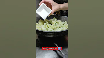 Цветная капуста 