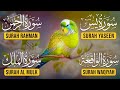 Surah Yasin | Surah Rahman | Surah Waqia | Surah Mulk | Full HD | Path Of Noor