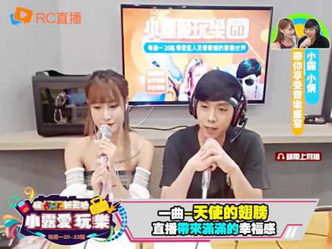 小露深情演唱：天使的翅膀