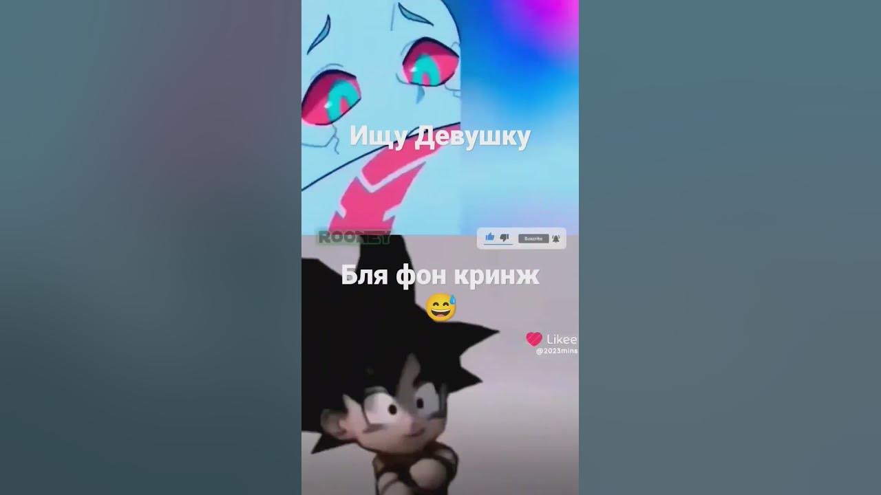фон кринж😅😅😅😅 - YouTube