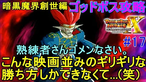 アルティメットミッションx 実況 تحميل Download Mp4 Mp3