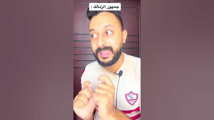 الزمالك يفوز علي فيوتشر بثنائية نظيفة 🔥 #explore #الاهلي #الزمالك #مصر #football #السعودية