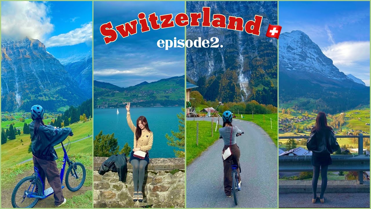 [Vlog.] 스위스 신혼여행 ep.2 🇨🇭 • VIP패스권 활용팁 • 피르스트 액티비티 • 스위스 맛집🍴 • 튠호수 🛥️ • 하더쿨름🏔️