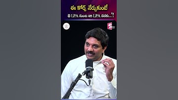 ఈ కోర్సు నేర్చుకుంటే 8 LPA నుంచి 25 LPA వరకు! #Codegnan #highsalary #8LPAto25LPA | SumanTV Nagaraju
