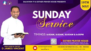 SUNDAY 1ST SERVICE LIVE | 19.05.2024 | MESSAGE  BY PASTOR. D JAMES VINCENT | ESTHER PRAYER HOUSE