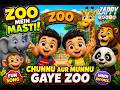 🦁 Zoo Mein Masti! 🐼 | Chunnu Aur Munnu Gaye Zoo | Kids Songs Hindi