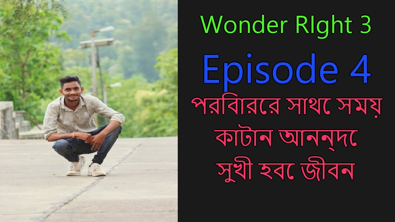 Best Bengali Animated Stories | বাংলা গল্প | Episode 5 | Voice Over Animation Video