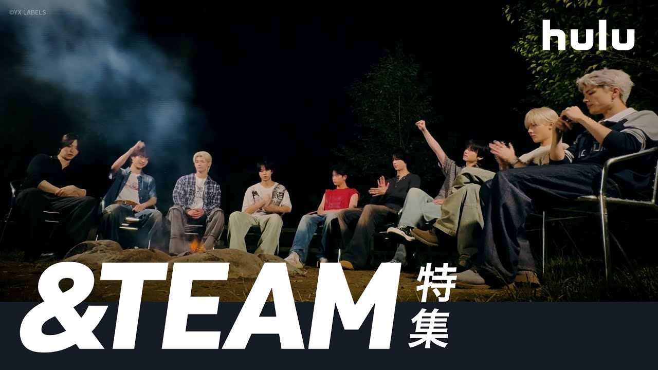 【祝！韓国デビュー】&TEAM特集