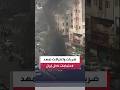 غارات على مقرات الباسيج في طهران وإيلام غربي إيران