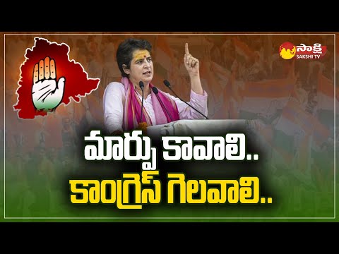 Priyanka Gandhi Speech At Madhira Congress Public Meeting | Telangana Elections 2023 @SakshiTV - SAKSHITV