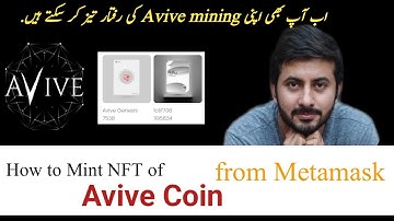 How to Mint Avive Profile NFT | Avive New Update