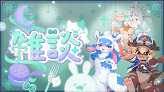 【コラボ雑談】仲良し3匹でディズニーシーに行きました!【旅行】