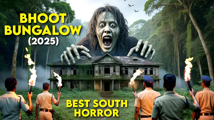 Unexpected Twist- Inspection Bungalow (2025) Movie Explained in Hindi | South Movie Explained Hindi