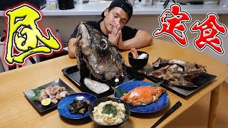 漁師主催のオンライン市場で競りに参加！届いた魚介を究極の昼定食へ！誰でも参加可能です。