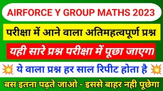 Airforce Y Group Important Maths Questions || Airforce Y Group Maths Class 2023 ||