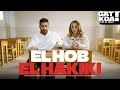 جت كده - اياد الموجي و ساره هاني  | Gat Kda - El Hob El Hakiki image