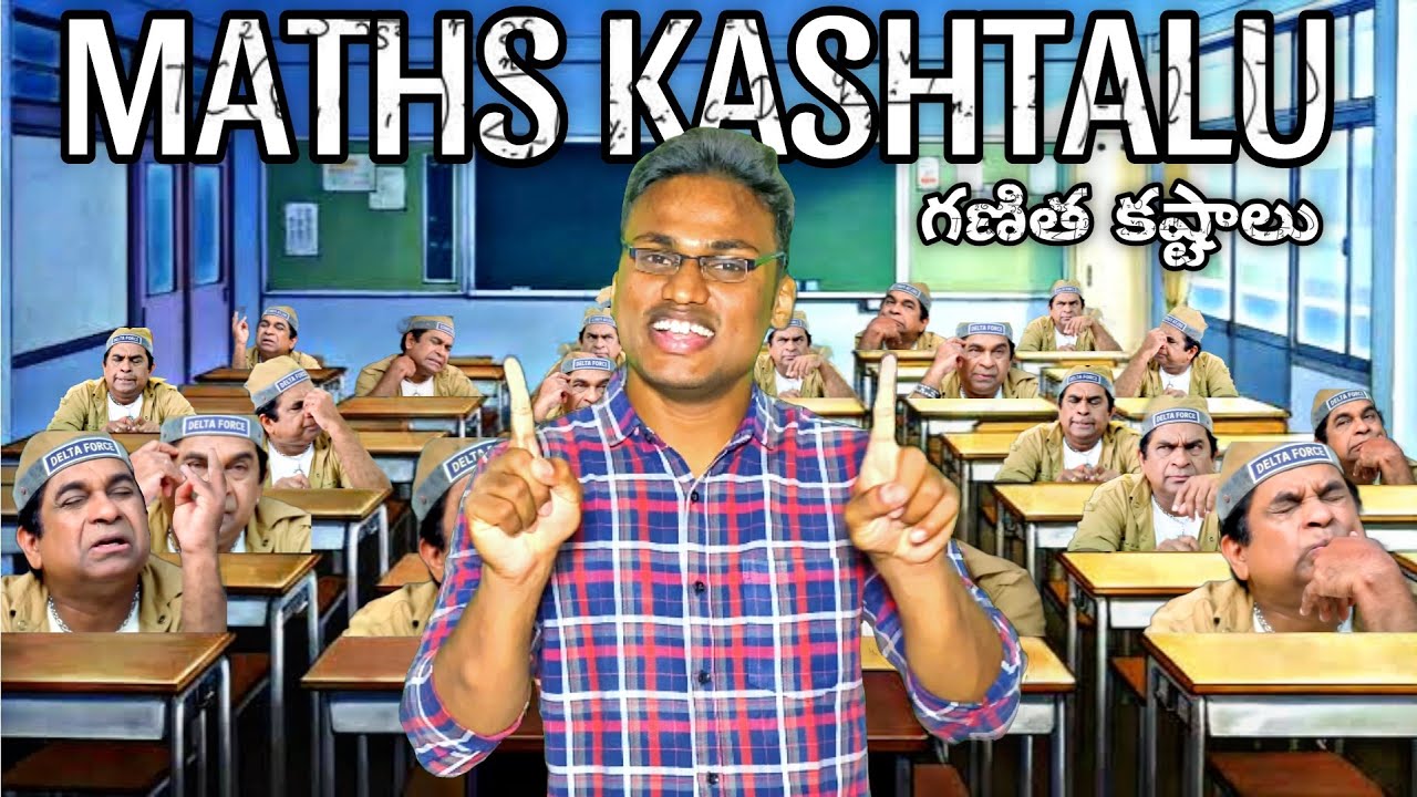 Maths Sir Ishtalu Students Kashtalu | Comedy Script | Neel Kumar | R.G.Bhargav Dinakar