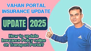 इनशरस पलस क परवहन परटल पर ऑनलइन कस कर ? How To Update Insurance In Vahan 4.0 Portal