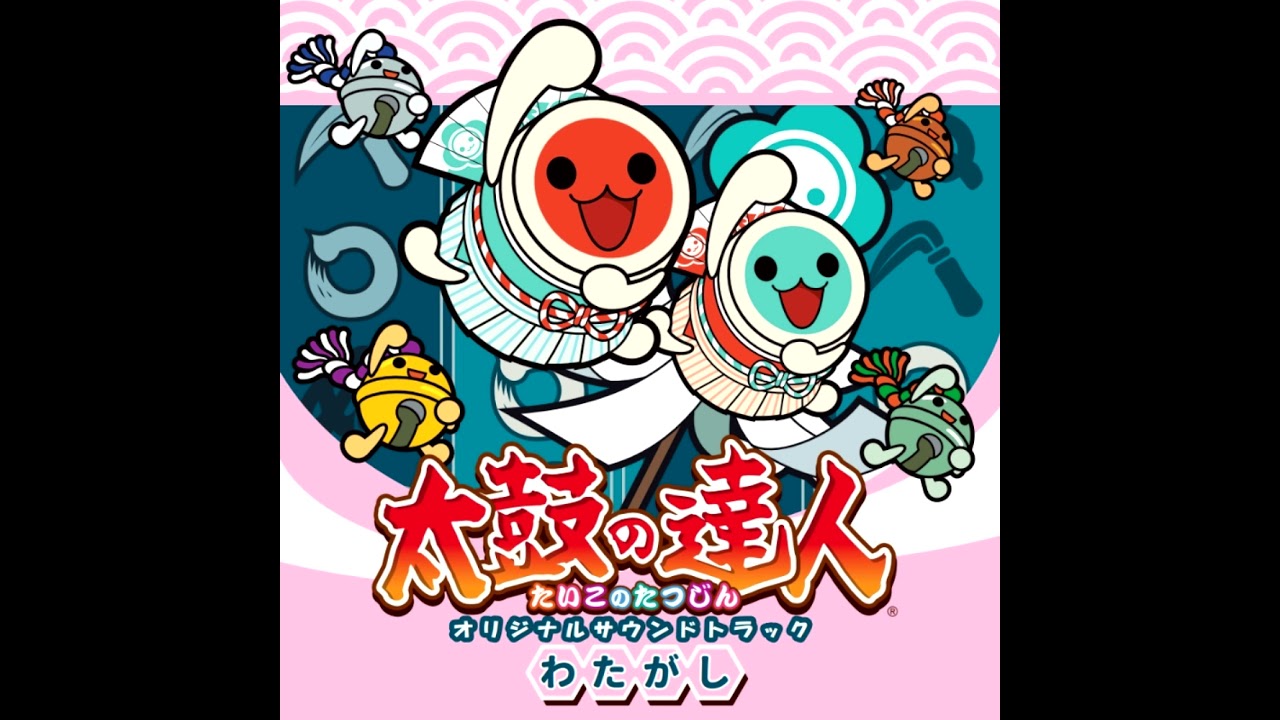 My Muscle Heart - Taiko no Tatsujin Original Soundtrack